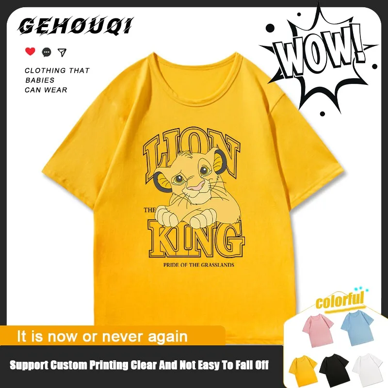 Lion King Simba Joint Short Sleeve T-shirt Male Two Yuan Animation Peripheral Clothes Pure Cotton Spring Loose Top
Lion King Simba Joint Short Sleeve T-shirt Male Two Yuan Animation Peripheral Clothes Pure Cotton Spring Loose Top