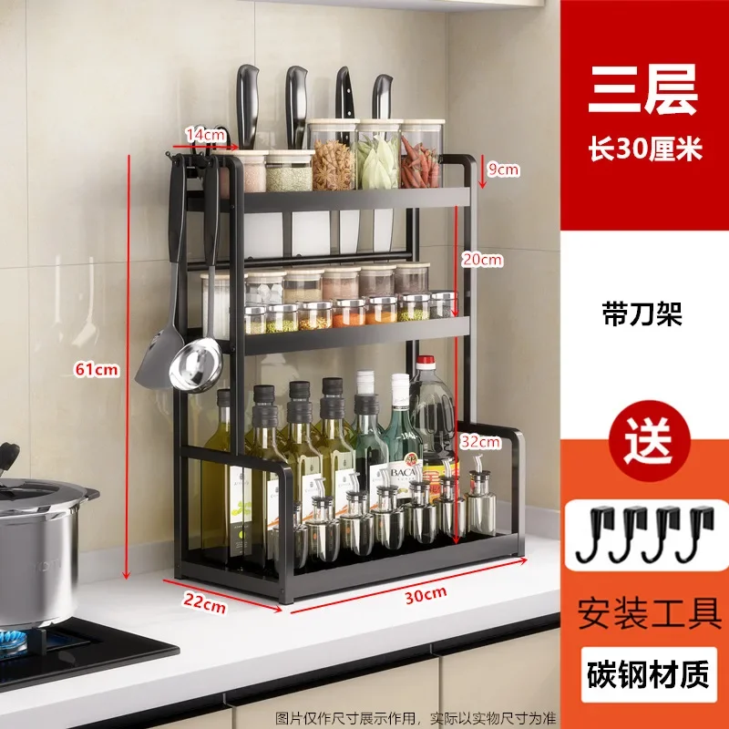 Полка для приправ SH Aoliviya, многофункциональная полка для кухни, для дома
Полка для приправ SH Aoliviya, многофункциональная полка для кухни, для дома