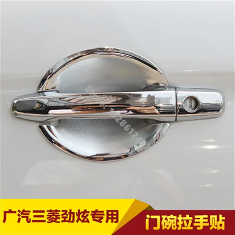 ABS Chrome Door Handle Bowl Door handle Protective covering Cover Trim for Mitsubishi ASX 2013-2018 Car styling B
ABS Chrome Door Handle Bowl Door handle Protective covering Cover Trim for Mitsubishi ASX 2013-2018 Car styling B