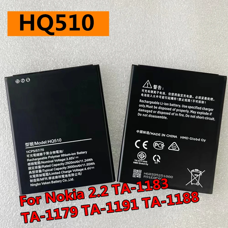 Новый оригинальный аккумулятор 3000 мАч HQ510 для Nokia 2,2 TA-1183 TA-1179 TA-1191 TA-1188
Новый оригинальный аккумулятор 3000 мАч HQ510 для Nokia 2,2 TA-1183 TA-1179 TA-1191 TA-1188