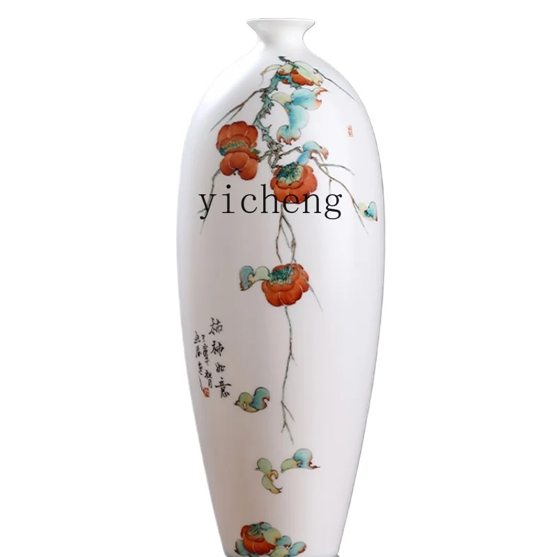Xl Chinese High-End Lucky Persimmon Hand-Painted Ceramic Retro Vase Flower Ornaments
Xl Chinese High-End Lucky Persimmon Hand-Painted Ceramic Retro Vase Flower Ornaments