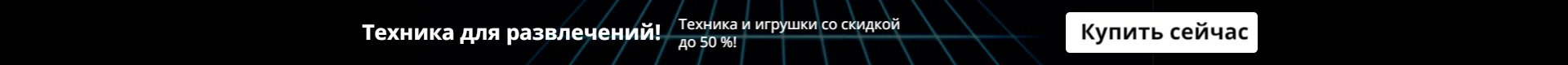 Акция набор для самостоятельной сборки 10 # игрушек сделай сам десять видов