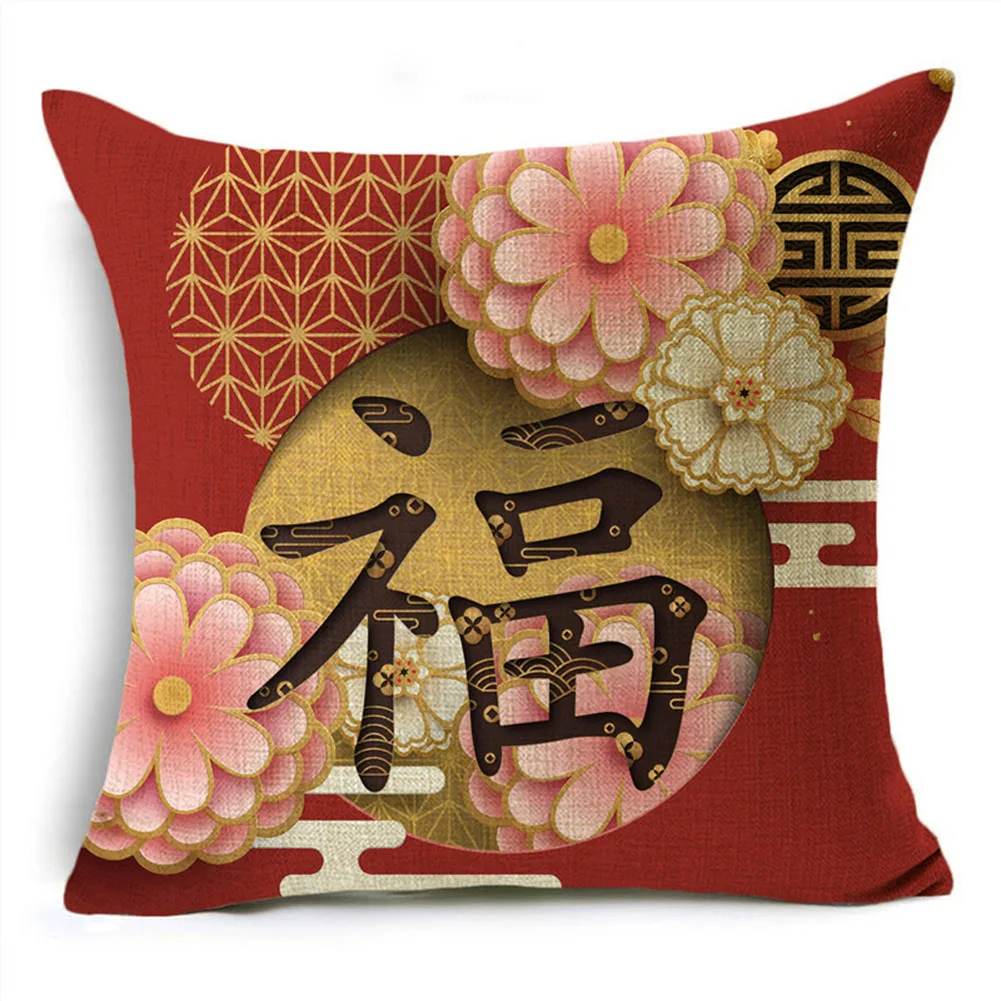 Chinese New Year Pillowcase 45x45cm Cushion Cover Car Home Living Room Sofa Throw Pillowcase Spring Festival Pillow Cover
Chinese New Year Pillowcase 45x45cm Cushion Cover Car Home Living Room Sofa Throw Pillowcase Spring Festival Pillow Cover