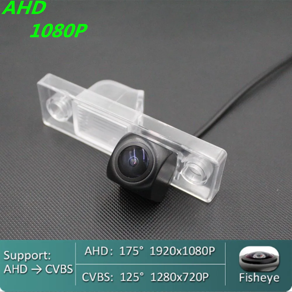 Камера заднего вида AHD 720P/1080P «рыбий глаз» для Chevrolet Cruze sedan 2011-2014 AVEO (T250) 2006-2011 заднего вида, для автомобиля Monitor 
Камера заднего вида AHD 720P/1080P «рыбий глаз» для Chevrolet Cruze sedan 2011-2014 AVEO (T250) 2006-2011 заднего вида, для автомобиля Monitor