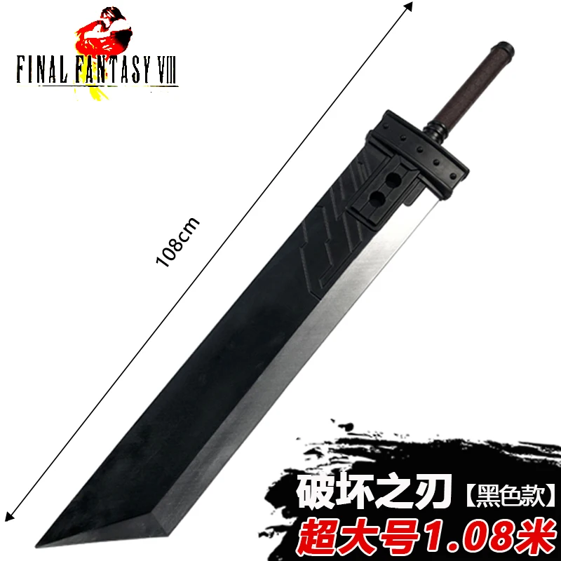 108cm Zack Fair Sword Weapon Final Fantasy 7 VII Sword Cloud Strife Buster Sword Cosplay 1:1 Game Remake Sword Knife Safety PU
108cm Zack Fair Sword Weapon Final Fantasy 7 VII Sword Cloud Strife Buster Sword Cosplay 1:1 Game Remake Sword Knife Safety PU