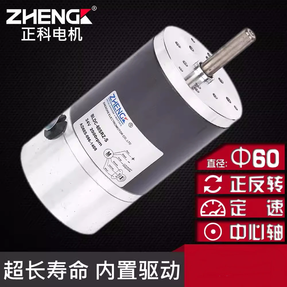 Brushless Motor BLDC-60SRZ-FS Fixed Speed Internal Drive DC 12V 24V 3 Wire 2000RPM-5000RPM
Brushless Motor BLDC-60SRZ-FS Fixed Speed Internal Drive DC 12V 24V 3 Wire 2000RPM-5000RPM