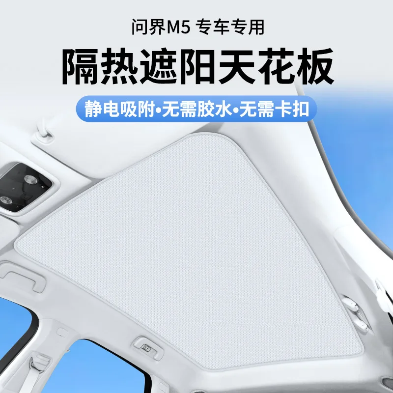 Suitable for AITO static electricity adsorption, sunroof, sunshade, front panel, car modification accessories, sun protection an
Suitable for AITO static electricity adsorption, sunroof, sunshade, front panel, car modification accessories, sun protection an