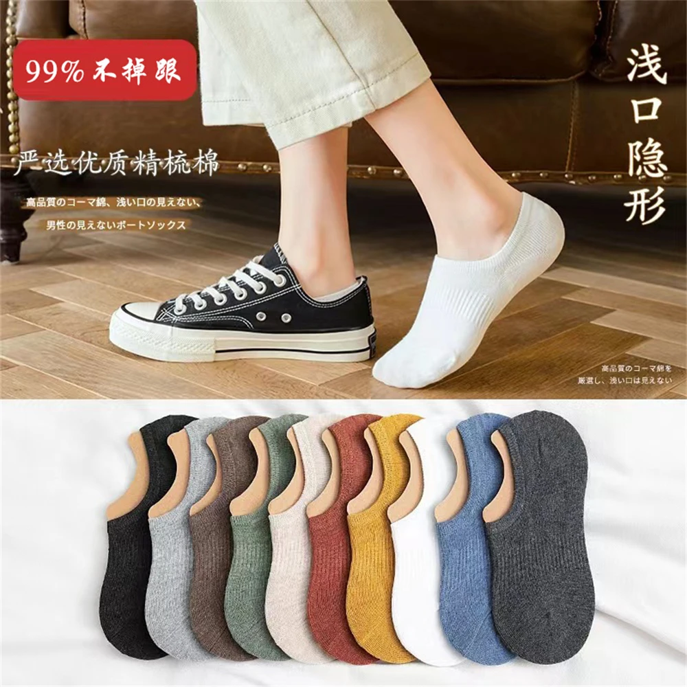 Men's casual pure color invisible socks All cotton socks No silicone oak stocking 404
Men's casual pure color invisible socks All cotton socks No silicone oak stocking 404
