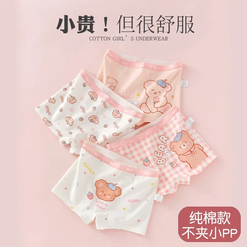 Girls' Boxer Briefs Class A Pure Cotton Children's Girls' Boxer Shorts Large and Small Children's Underpants
Girls' Boxer Briefs Class A Pure Cotton Children's Girls' Boxer Shorts Large and Small Children's Underpants