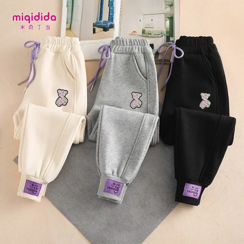 Children's Sports Pants Spring and Autumn New Mid Large Children's Outwear Casual Pants Loose fitting Sports Pants
Children's Sports Pants Spring and Autumn New Mid Large Children's Outwear Casual Pants Loose fitting Sports Pants