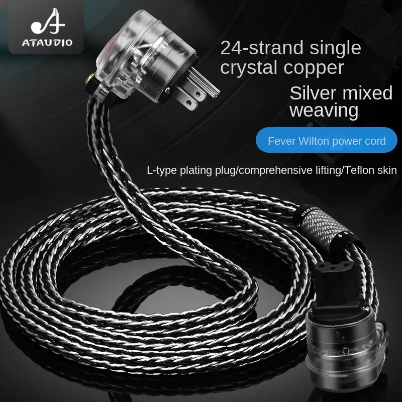 

ATAUDIO Hi-End power cable hifi audio EU/US/AU power cord OCC silver mix power cable for Amplifier Cd Player