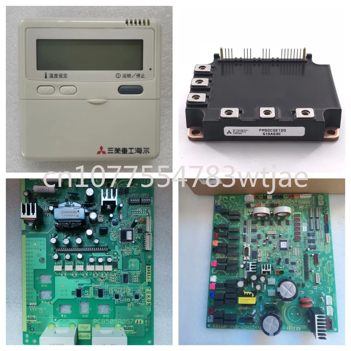 

Suitable for Mitsubishi Central Air Conditioning Accessories Contactor Power Module Screw Machine Control Board