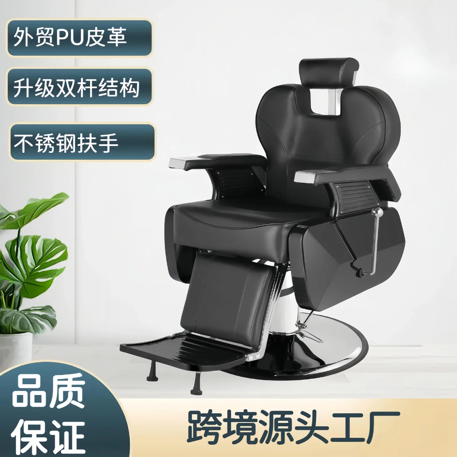 Barber hairdressing wholesale foreign trade barber hydraulic lifting barbershop source factory barber
Barber hairdressing wholesale foreign trade barber hydraulic lifting barbershop source factory barber