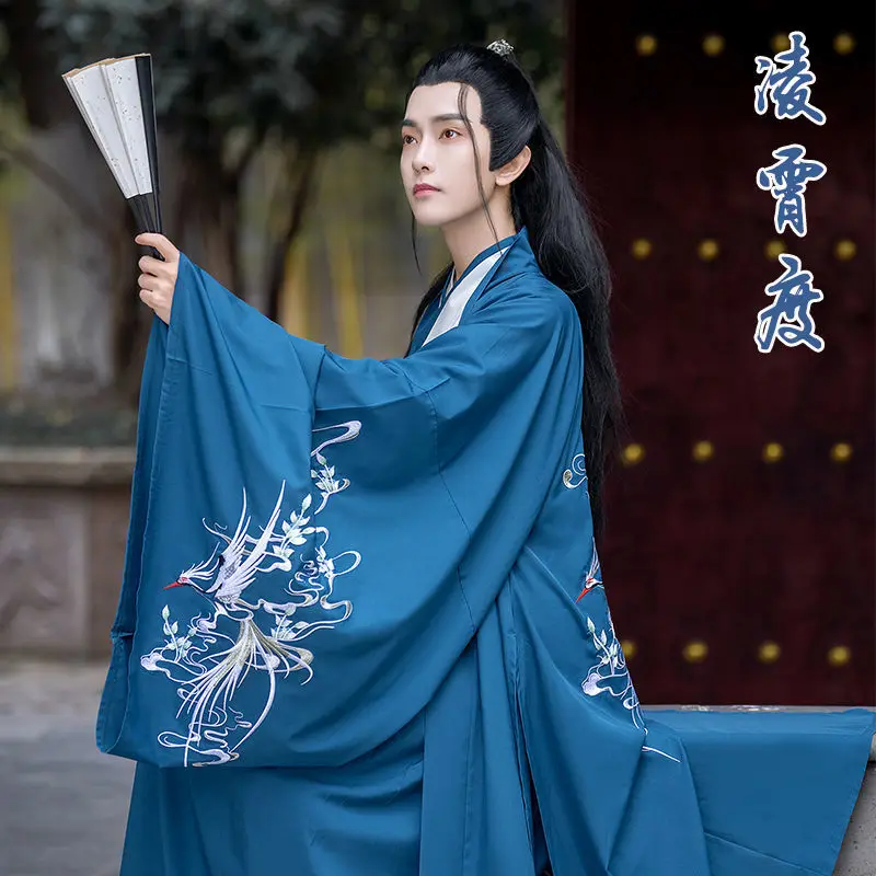Blue Hanfu for male embroidery Chinese style students long and wide sleeve performance clothing Chines traditional dress
Blue Hanfu for male embroidery Chinese style students long and wide sleeve performance clothing Chines traditional dress