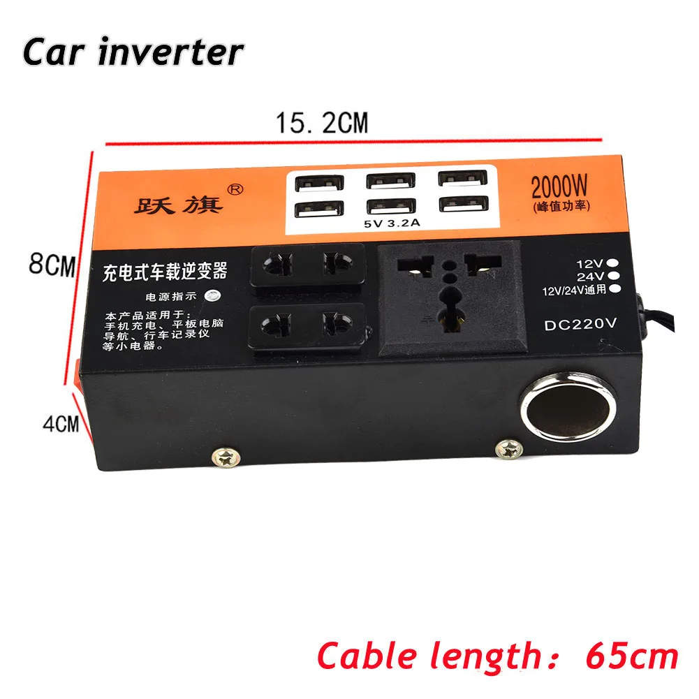 DC12V/24V To 110V/220V 1500W Car Power Inverter LED Display 6 USB Fast Charging Voltage Capacity Transformer Converter
DC12V/24V To 110V/220V 1500W Car Power Inverter LED Display 6 USB Fast Charging Voltage Capacity Transformer Converter