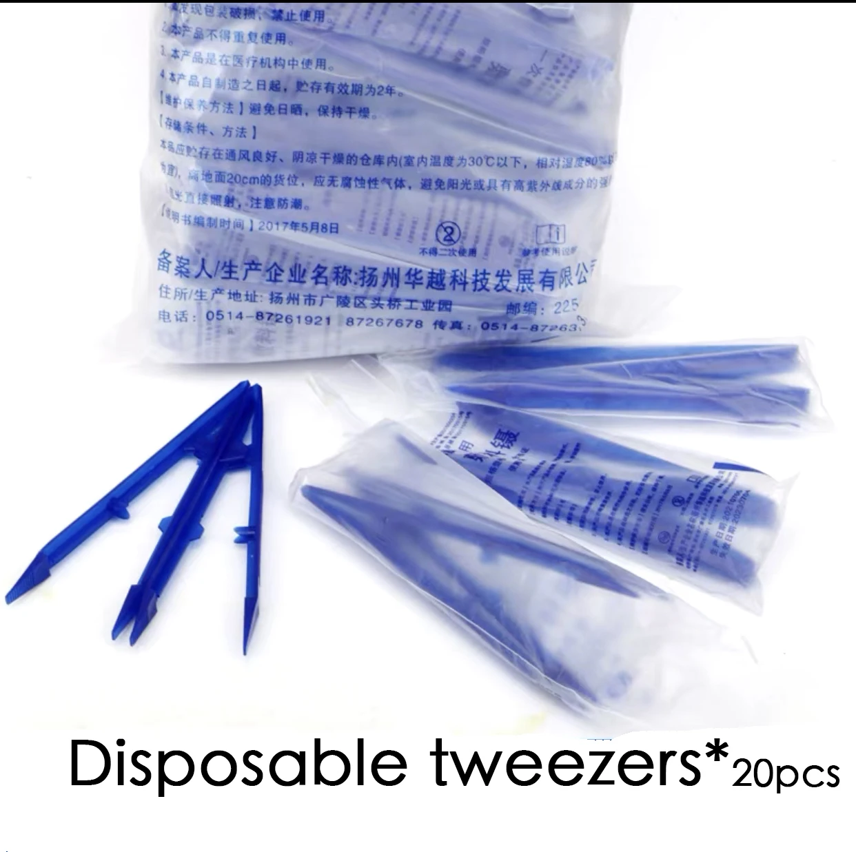Medical disposable plastic tweezers medical independent packaging antistatic small tweezers straight tip dressing change
Medical disposable plastic tweezers medical independent packaging antistatic small tweezers straight tip dressing change