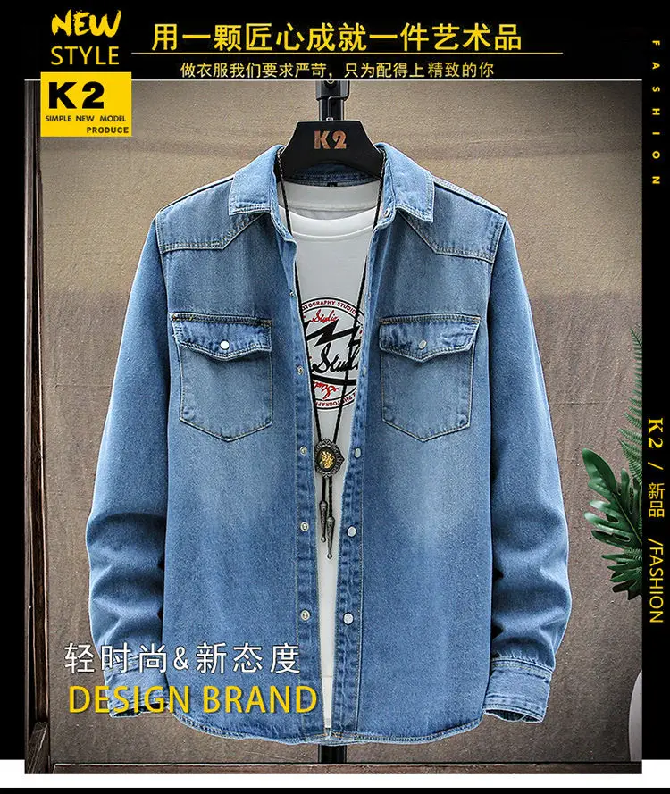2024 Autumn New style high quality Denim shirts Men's fashion Casual Long Sleeve Jeans Shirt Solid Color Shirt men size M-XXXL 2024 Autumn New style high quality Denim shirts Men's fashion Casual Long Sleeve Jeans Shirt Solid Color Shirt men size M-XXXL