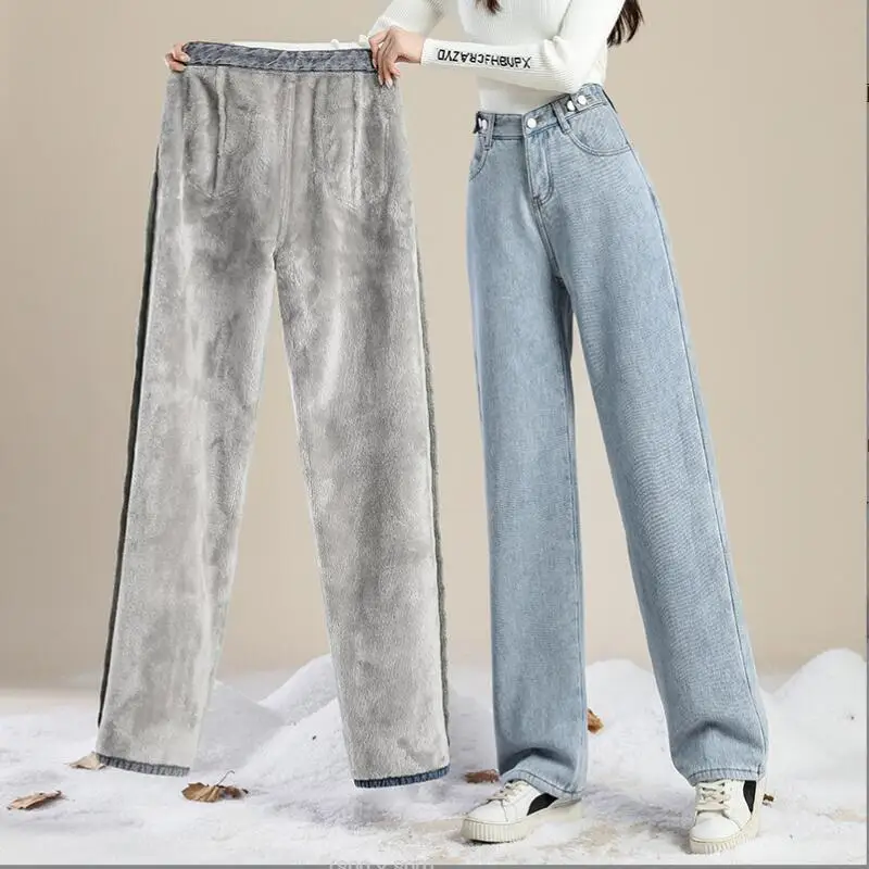 Plush thickening Woman Jeans High Waist Wide Leg jeans Female Winter Denim Pants Jean Ladies Casual Trousers 2022 p657
Plush thickening Woman Jeans High Waist Wide Leg jeans Female Winter Denim Pants Jean Ladies Casual Trousers 2022 p657