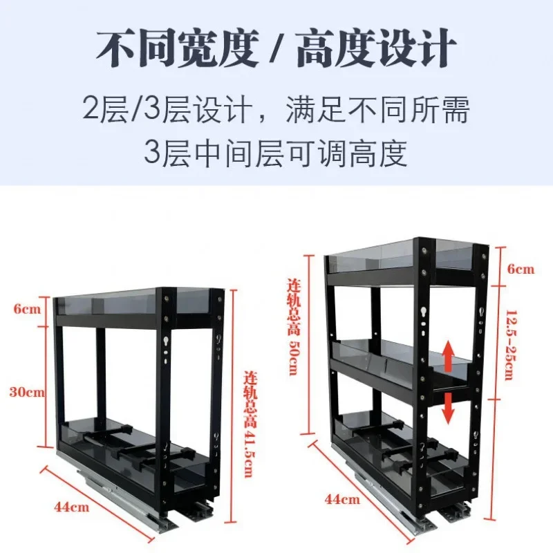 Corner pull basket cabinet seasoning glass narrow cabinet 3 layers aluminum alloy seasoning basket mini seasoning vertical
Corner pull basket cabinet seasoning glass narrow cabinet 3 layers aluminum alloy seasoning basket mini seasoning vertical