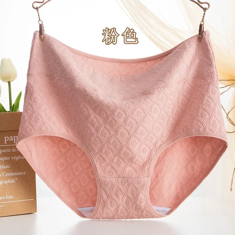 Middle-aged and old cotton underwear large size 200 pounds high waist abdominal anti-bacterial inner file high waist
Middle-aged and old cotton underwear large size 200 pounds high waist abdominal anti-bacterial inner file high waist