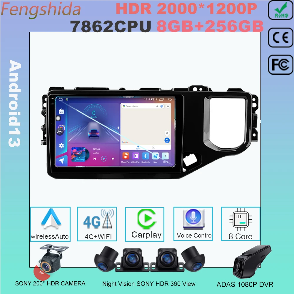 Автомагнитола для Chery Tiggo 4X 5X 2019 - 2020 Android, мультимедийный видеоплеер с GPS-навигацией, Bluetooth, 7862CPU, DVD
Автомагнитола для Chery Tiggo 4X 5X 2019 - 2020 Android, мультимедийный видеоплеер с GPS-навигацией, Bluetooth, 7862CPU, DVD