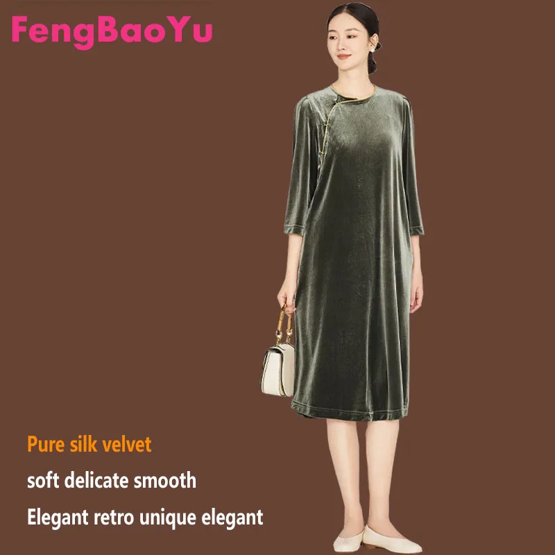 Silk Velvet Spring and Autumn Women Nine-minute Sleeve Dress Chinese Retro Zen Tea Dress Holiday Casual Clothing Free Shipping
Silk Velvet Spring and Autumn Women Nine-minute Sleeve Dress Chinese Retro Zen Tea Dress Holiday Casual Clothing Free Shipping