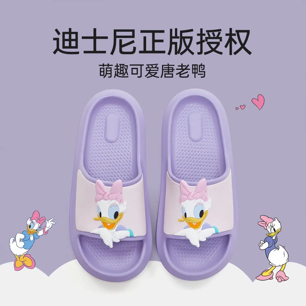 2024 new Donald Duck Children's Summer Home Cute Cartoon Shower Slippers For Girls Non Slip Boys women sandals
2024 new Donald Duck Children's Summer Home Cute Cartoon Shower Slippers For Girls Non Slip Boys women sandals