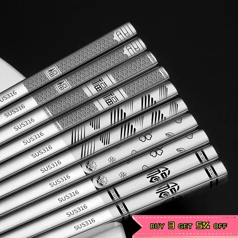 1 Pair 316 Stainless Steel Chopsticks Non-slip Chinese Chopsticks Home Metal Chopsticks for Food Sushi Sticks Kitchen Tableware
1 Pair 316 Stainless Steel Chopsticks Non-slip Chinese Chopsticks Home Metal Chopsticks for Food Sushi Sticks Kitchen Tableware