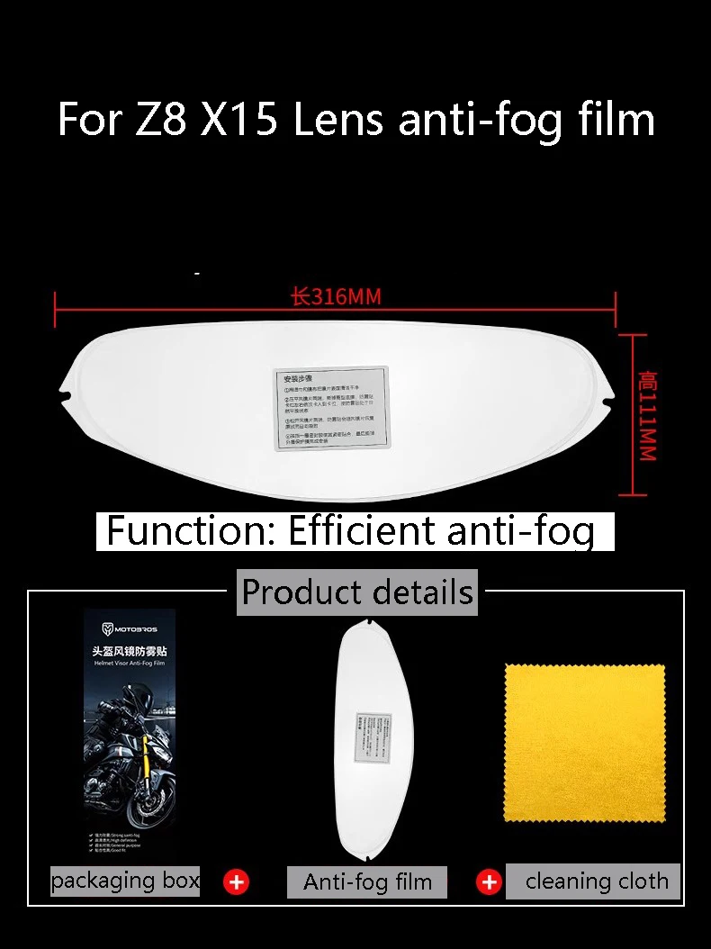 Защитная пленка для объектива мотоциклетного шлема SHOEI Z7 Z8 X14 X15 специальная защелкивающаяся противотуманная наклейка противотуманная пленка
Защитная пленка для объектива мотоциклетного шлема SHOEI Z7 Z8 X14 X15 специальная защелкивающаяся противотуманная наклейка противотуманная пленка