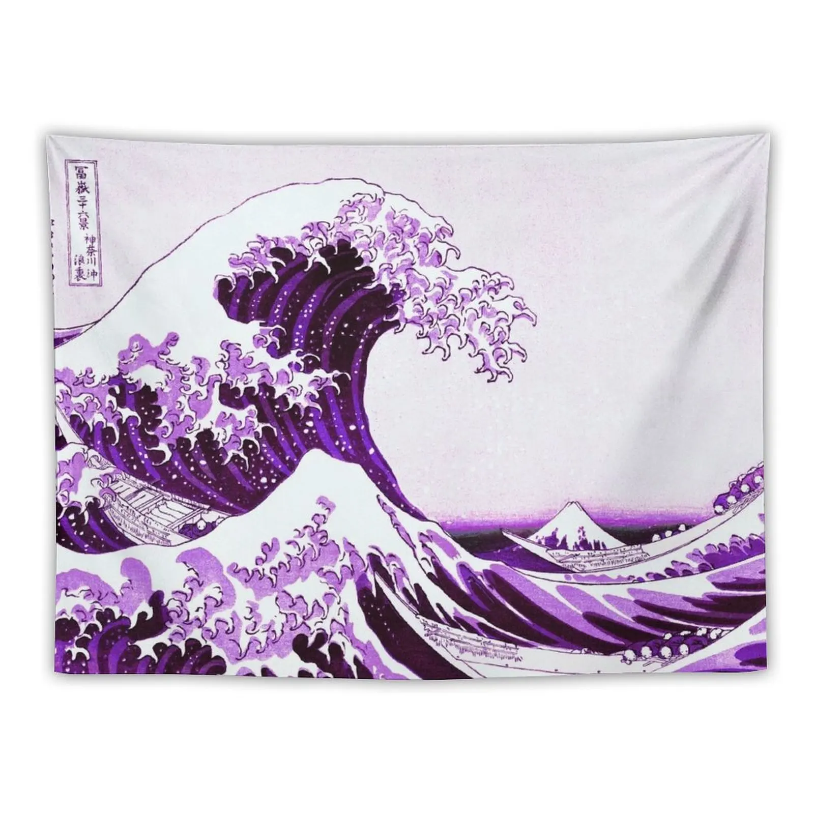 The Great Wave - Purple Tapestry Art Mural House Decorations House Decor Tapestry
The Great Wave - Purple Tapestry Art Mural House Decorations House Decor Tapestry