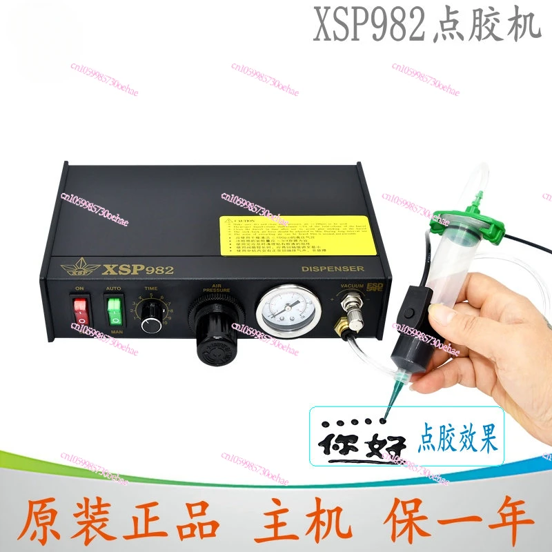 

Xsp982ab Glue Potting Tin Red Sealant Silica Gel Oil Lighter Ink Dispenser White Glue Machine