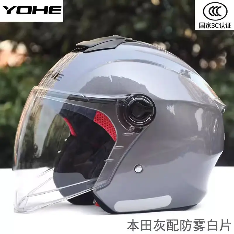 

Men's Women Motocross Motorcycle Helmet Motorbike Electric Bicycle Helmets Moto Accessories Equipment ABS Casco Capacete Casque