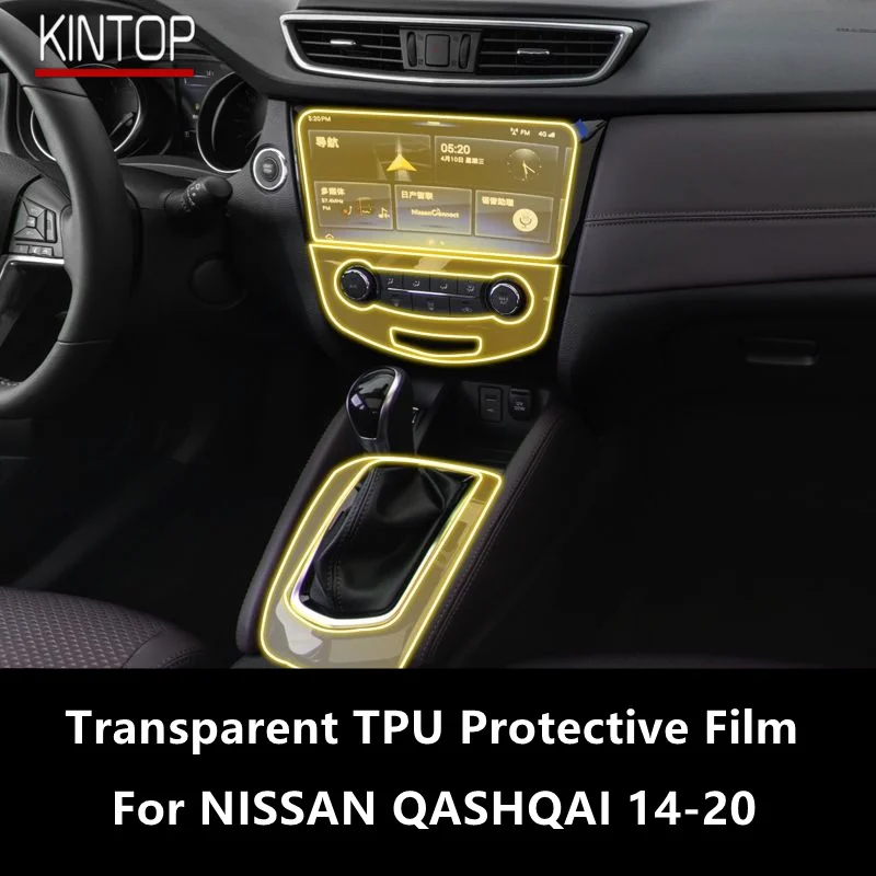 For NISSAN QASHQAI 14-20 Car Interior Center Console Transparent TPU Protective Film Anti-scratch Repair Film Accessories Refit
For NISSAN QASHQAI 14-20 Car Interior Center Console Transparent TPU Protective Film Anti-scratch Repair Film Accessories Refit
