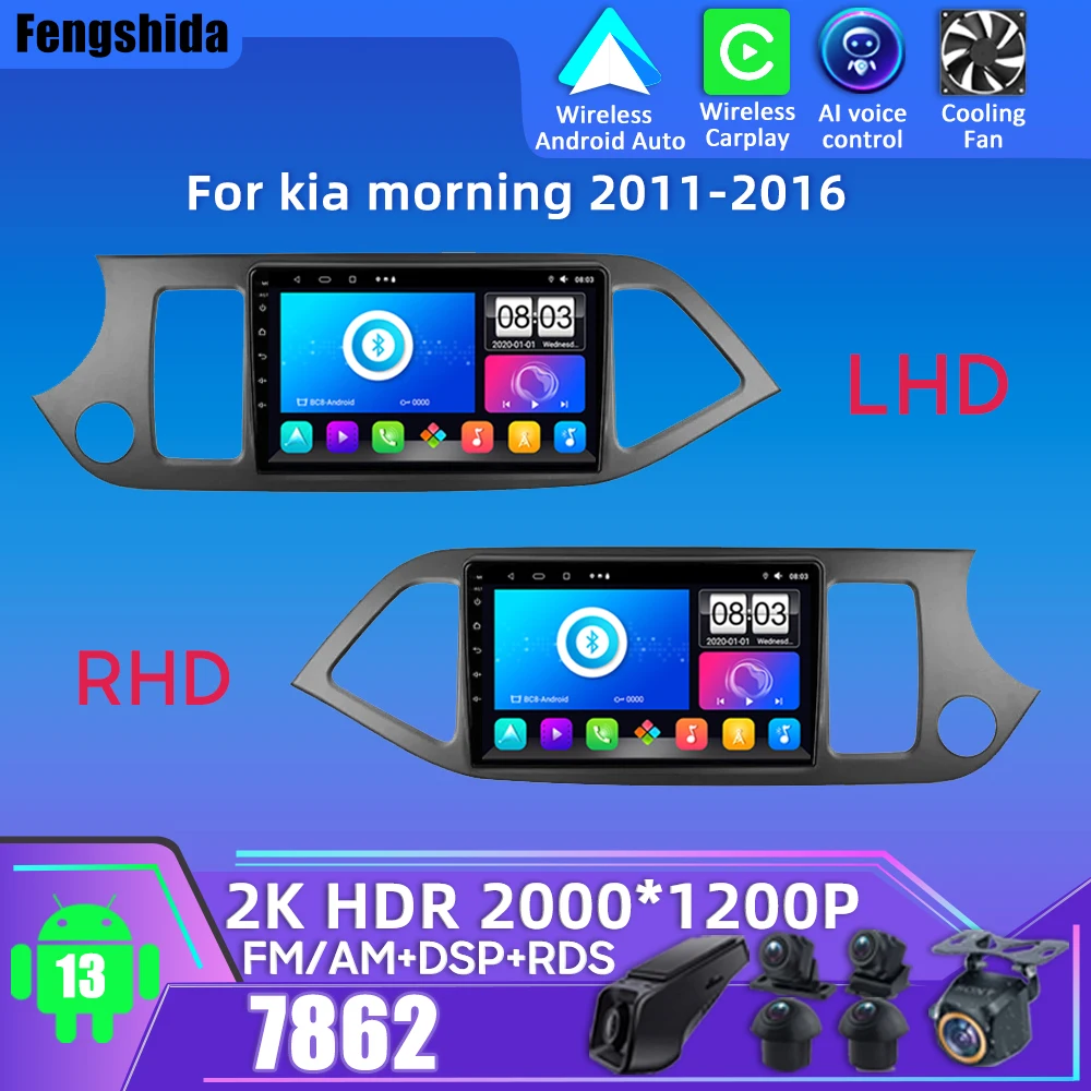 Car Android For Kia Morning 2 picanto 2011 - 2017 Car Multimedia Player Carplay Mirror Link No 2din DVD Android Auto 8 Core DSP
Car Android For Kia Morning 2 picanto 2011 - 2017 Car Multimedia Player Carplay Mirror Link No 2din DVD Android Auto 8 Core DSP