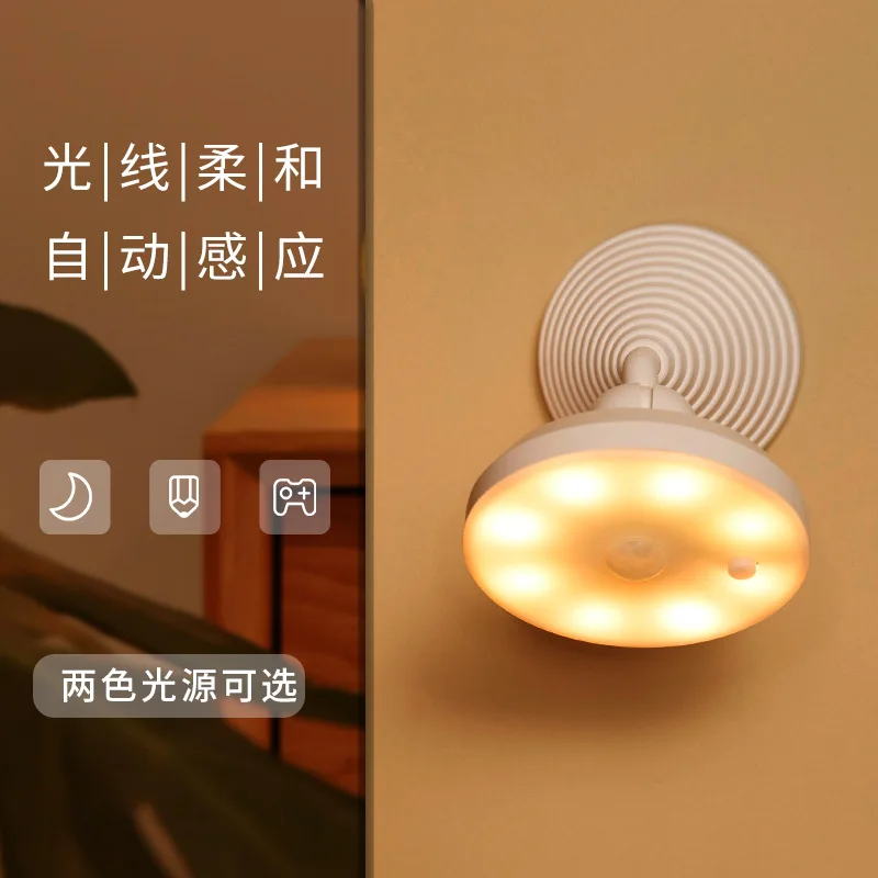 Corridor cabinet wall lamp 360 ° adjustable LED human sensing wall lamp USB creative smart home bedroom bedside night light
Corridor cabinet wall lamp 360 ° adjustable LED human sensing wall lamp USB creative smart home bedroom bedside night light