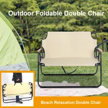Outdoor Foldable Double Chair Portable Ultralight Camping Picnic Chair Beach Chair Garden Beach Relaxation Chair
Outdoor Foldable Double Chair Portable Ultralight Camping Picnic Chair Beach Chair Garden Beach Relaxation Chair