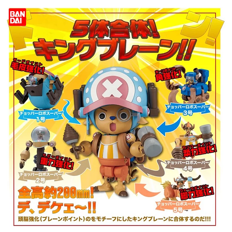 

Bandai One Piece фигурка Тони Чоппер робот супер 01/02/03/04/05 аниме экшн EG ПВХ набор моделей игрушки