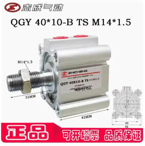 Цилиндр ZHICHENG QGY 40 * 25-B-TS M14 * 1,5 QGY 40 * 30-B- M14 * 1,5 QGY-40 * 20-B-TSM14*1,5 QGY-40 * 15-B-TSM14*1,5
Цилиндр ZHICHENG QGY 40 * 25-B-TS M14 * 1,5 QGY 40 * 30-B- M14 * 1,5 QGY-40 * 20-B-TSM14*1,5 QGY-40 * 15-B-TSM14*1,5