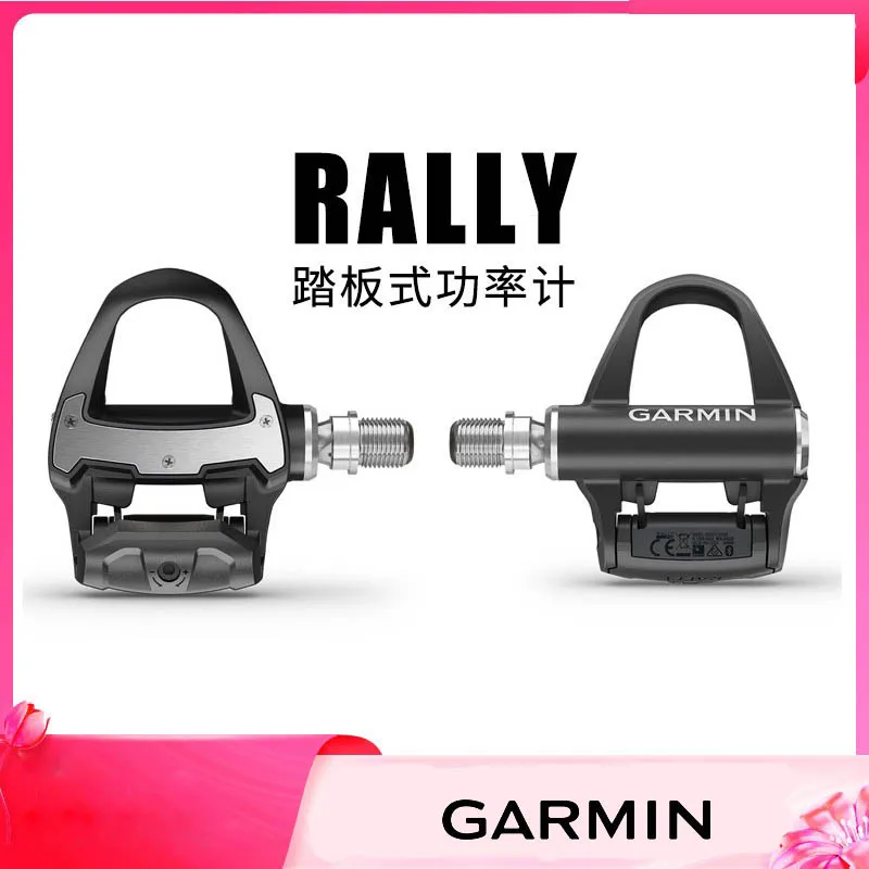 Garmin Rally Pedal Power Meter Bike Bilateral Smart Professional Training Riding Gear
Garmin Rally Pedal Power Meter Bike Bilateral Smart Professional Training Riding Gear