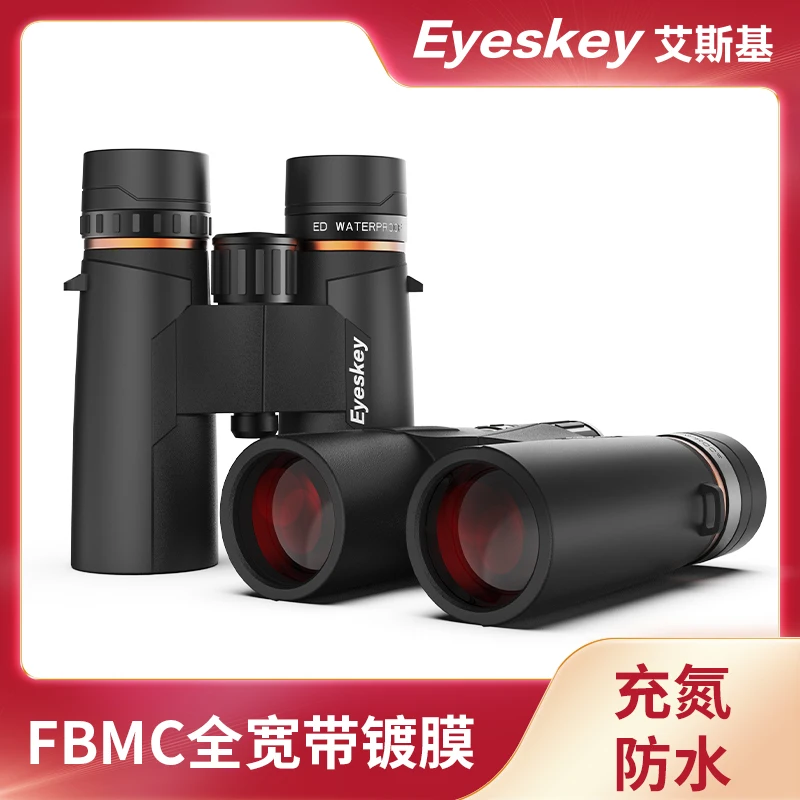 2023 New eyekey Flat Field ED10x42 Survey binoculars IPX7 filled with nitrogen and anti-horizontal field ED
2023 New eyekey Flat Field ED10x42 Survey binoculars IPX7 filled with nitrogen and anti-horizontal field ED