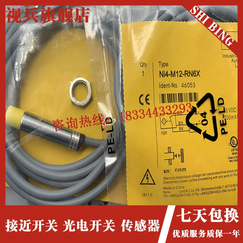 BI2-M12-AP6X BI2-M12-AN6X-H1141 NI4-M12-AP6X BI2-M12-AP6X-H1141 new and original
BI2-M12-AP6X BI2-M12-AN6X-H1141 NI4-M12-AP6X BI2-M12-AP6X-H1141 new and original