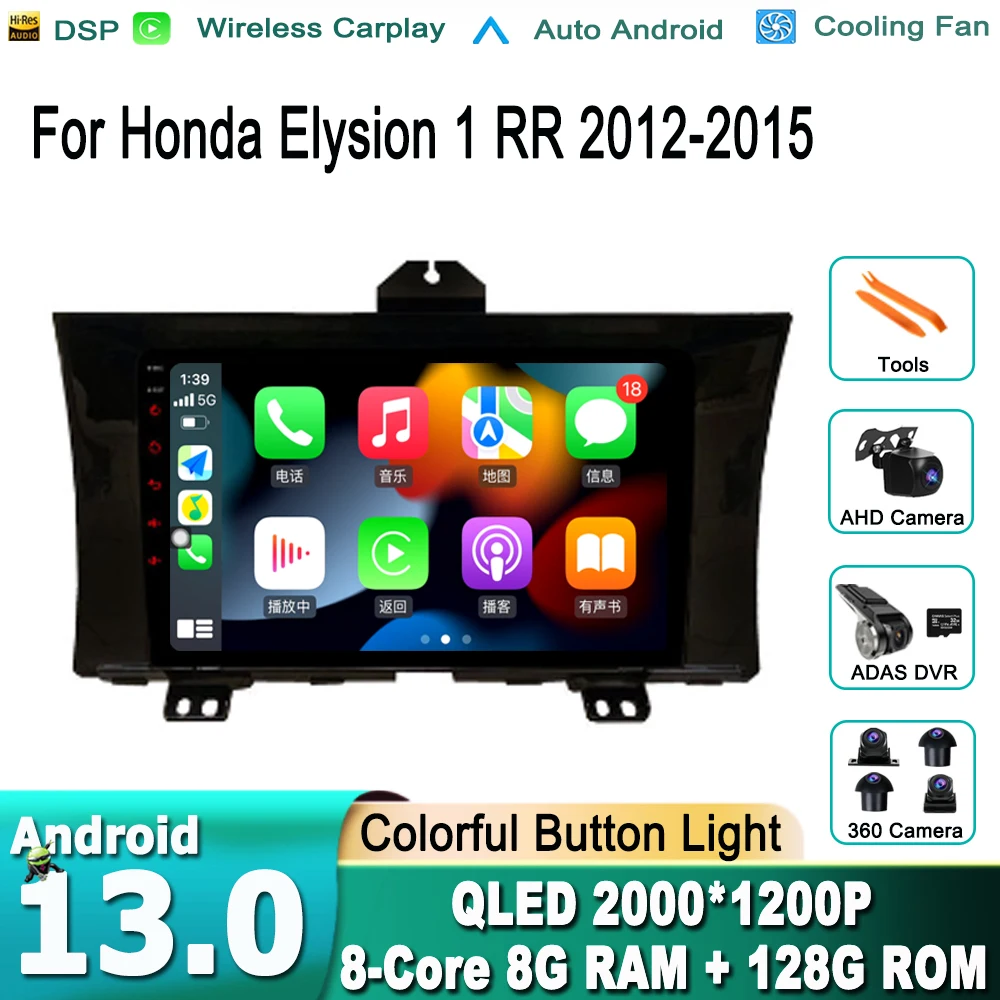 8G+128G IPS 1280*720P GPS Navigation Android 13 Car Multimedia For Honda Elysion 1 RR 2012-2015 Stereo CarPlay Head Unit
8G+128G IPS 1280*720P GPS Navigation Android 13 Car Multimedia For Honda Elysion 1 RR 2012-2015 Stereo CarPlay Head Unit