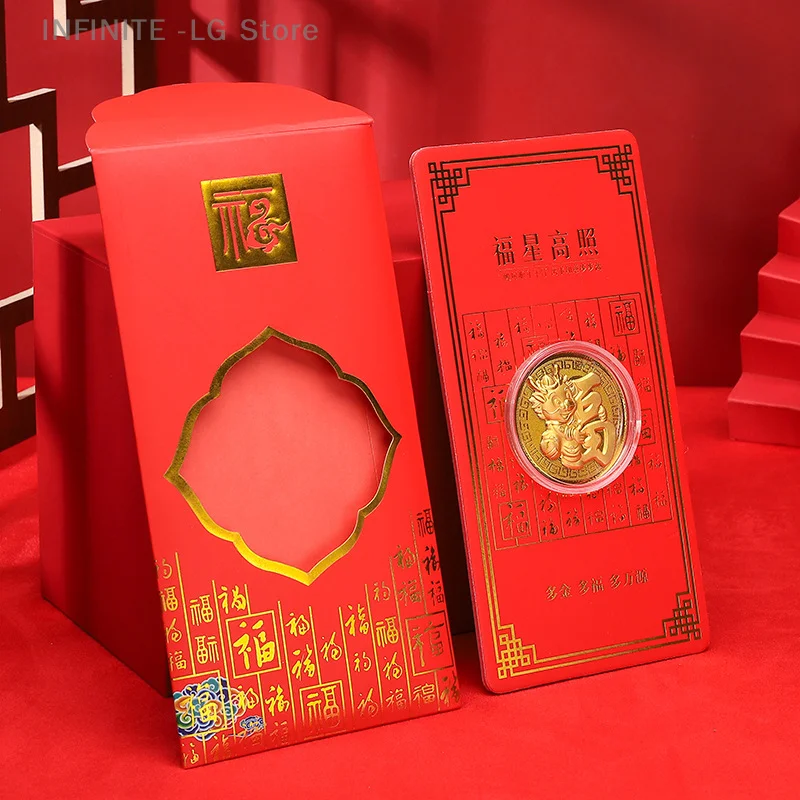 

Китайские новогодние красные конверты 2024, конверты с драконом на удачу, красные конверты с золотой монеткой, Гонконг Бао для весеннего праздника, декор