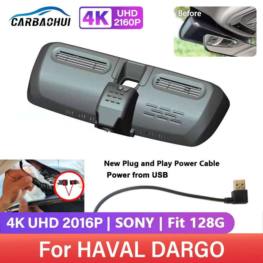 

4K 2160P Plug and play Car DVR Dash Cam HD Camera Video Recorder For HAVAL DARGO 2021 2022 2023 Power from USB Wireless DashCam