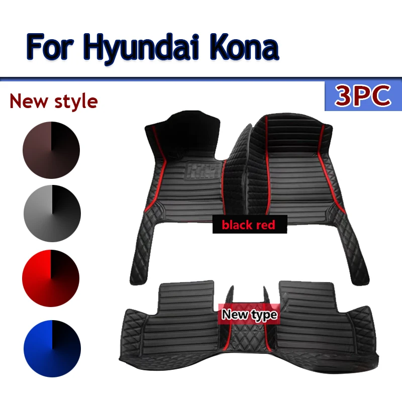 

Car Mats For Hyundai Kona Kauai OS 2018~2022 Leather Floor Mat Rugs Anti Dirt Protective Carpets Interior Parts Car Accessoriess