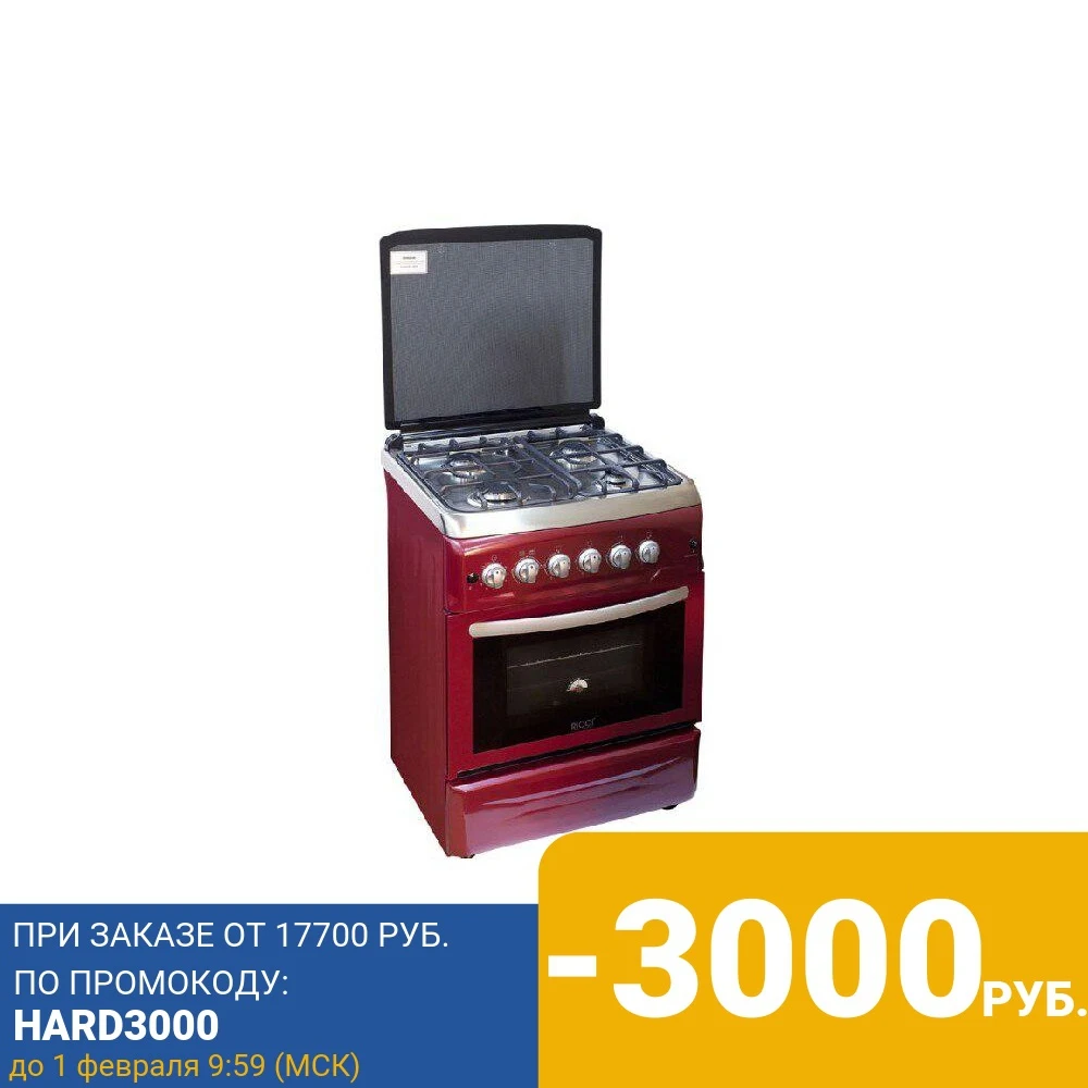 Газовая плита Ricci RGC 6040 RD |