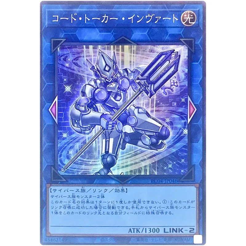 Yu-Gi-Oh Code Talker Inverted - Collector's Rare RC04-JP046 Rarity Collection - YuGiOh Card Collection
Yu-Gi-Oh Code Talker Inverted - Collector's Rare RC04-JP046 Rarity Collection - YuGiOh Card Collection