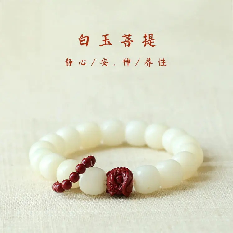 White Jade Bodhi Root Bucket Bead Bracelet Female Cinnabar Awakening Lion Hand-held Wen Play Soft Finger Wrinkle Handstring Gift
White Jade Bodhi Root Bucket Bead Bracelet Female Cinnabar Awakening Lion Hand-held Wen Play Soft Finger Wrinkle Handstring Gift