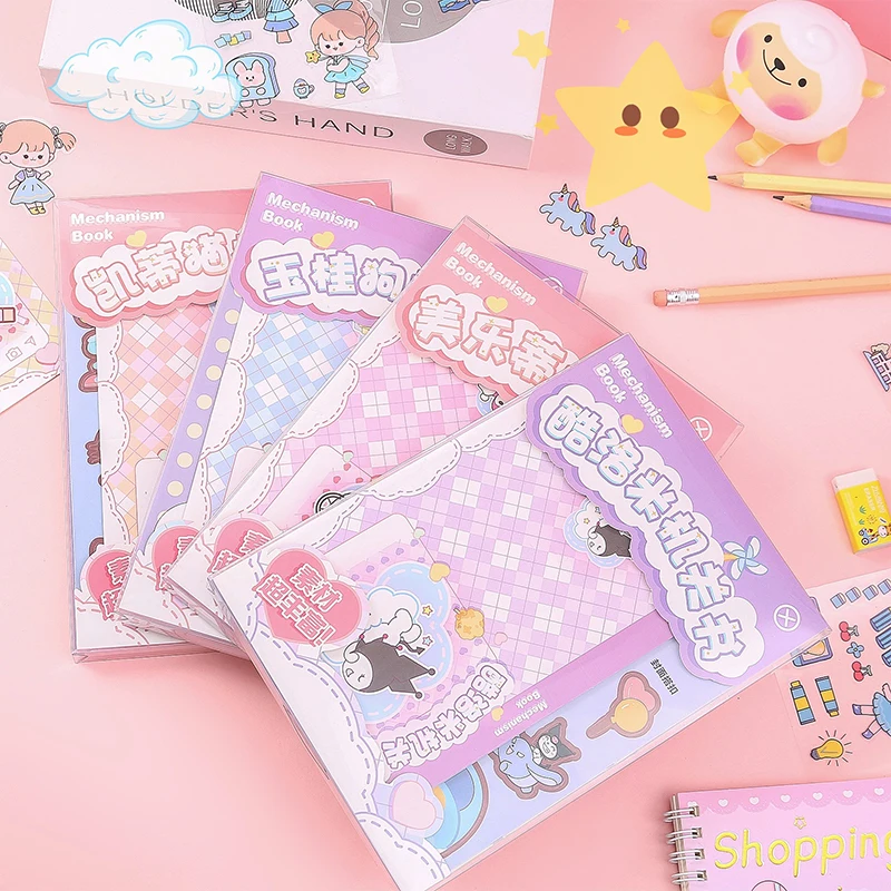 Sanrio Diy Механическая книга Kuromi My Melody Games творческое развитие руки на способности материал ручной работы детские игрушки