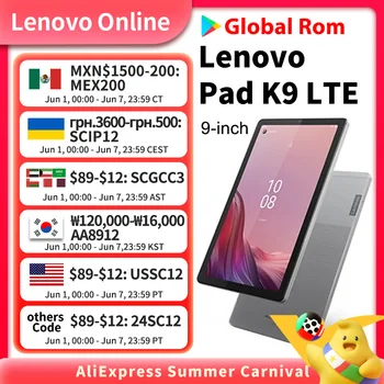 레노버 패드 K9 태블릿, 글로벌 펌웨어, 9 인치 휴대용 태블릿, 4G + 64G, 안드로이드 12 태블릿 탭, M9, 9 인치, 아크틱 그레이 LTE, 4GB, 64GB